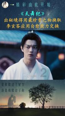 钟祥东桥组织观摩美丽乡村示范点