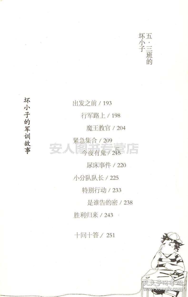 难道，就没有好看，文笔好的，带点幽默色彩的洪荒小说吗游戏画面
