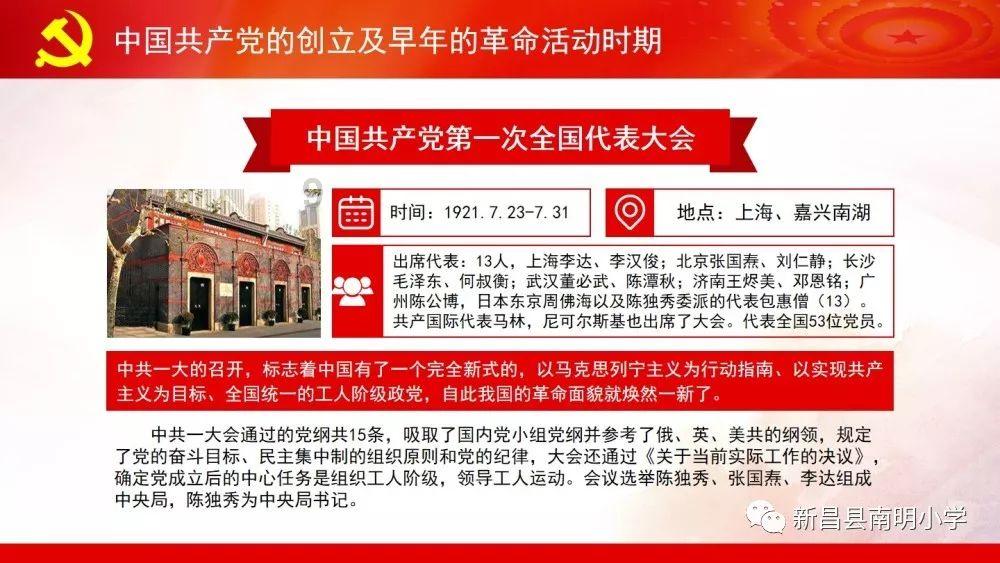 曲棍球教练逃生