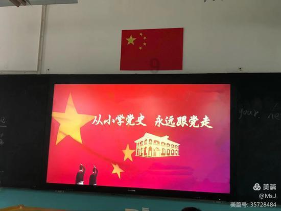 异世契