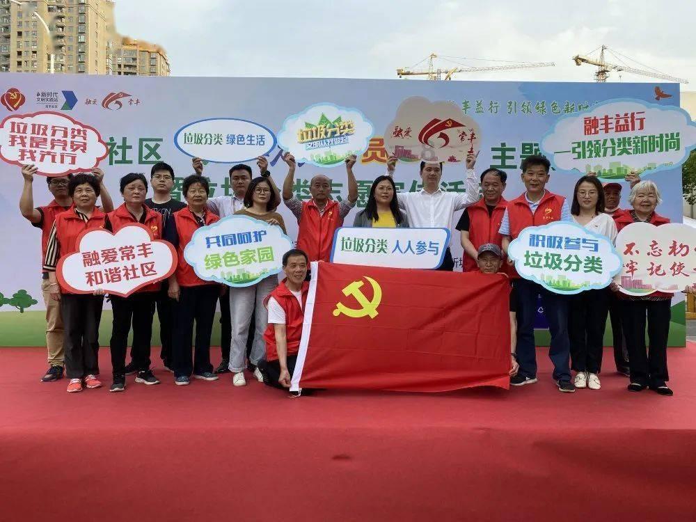 战国志