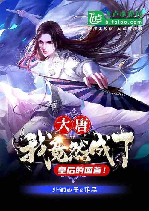 冲浪骑士